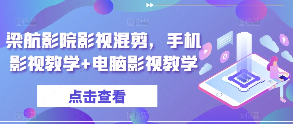 图片[3]-2.4更新（8个项目）-云顶工作室—自媒体博客，关注精准流量获取及转化率提升！