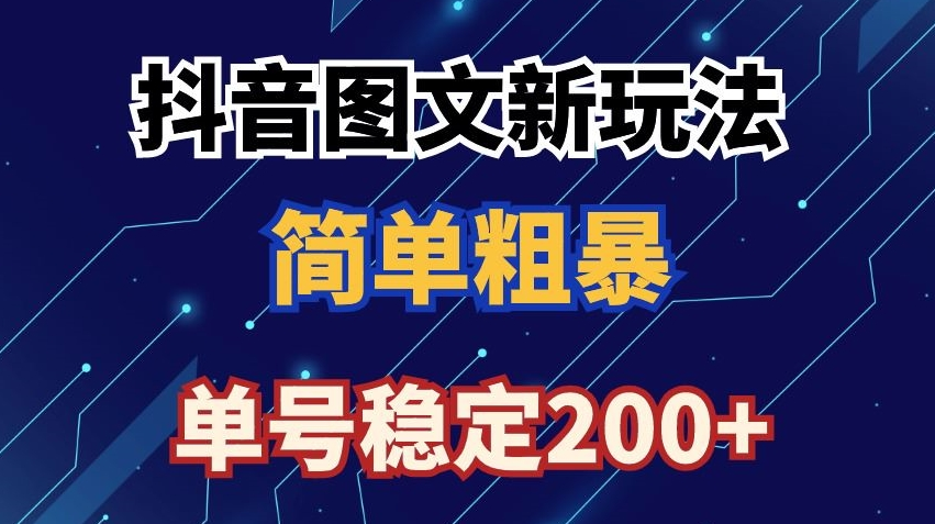 图片[2]-2.5更新（9个项目）-云顶工作室—自媒体博客，关注精准流量获取及转化率提升！