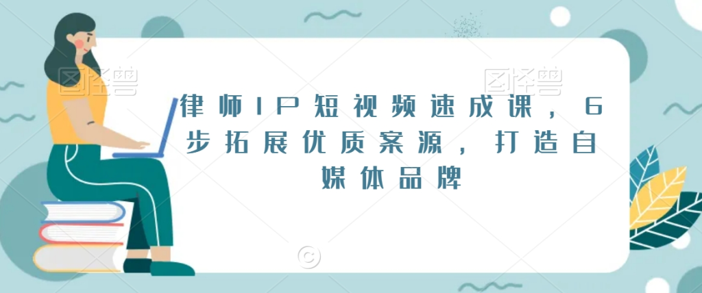 图片[7]-2.5更新（9个项目）-云顶工作室—自媒体博客，关注精准流量获取及转化率提升！