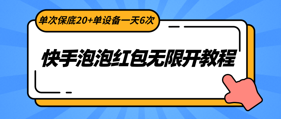 图片[2]-2.6更新（7个项目）-云顶工作室—自媒体博客，关注精准流量获取及转化率提升！