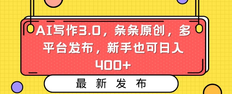 图片[6]-2.6更新（7个项目）-云顶工作室—自媒体博客，关注精准流量获取及转化率提升！