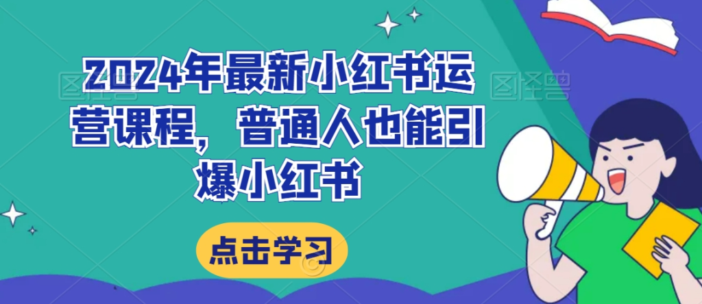 图片[1]-2.10更新（今日项目）-云顶工作室—自媒体博客，关注精准流量获取及转化率提升！