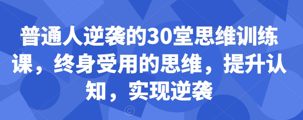 图片[2]-2.10更新（今日项目）-云顶工作室—自媒体博客，关注精准流量获取及转化率提升！