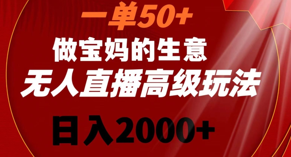 图片[3]-2.10更新（今日项目）-云顶工作室—自媒体博客，关注精准流量获取及转化率提升！