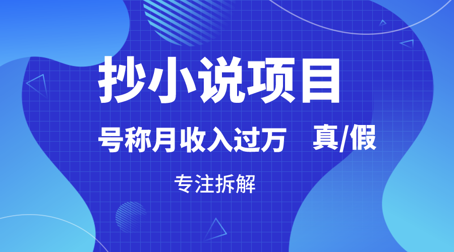 图片[3]-2.11更新（今日项目）-云顶工作室—自媒体博客，关注精准流量获取及转化率提升！