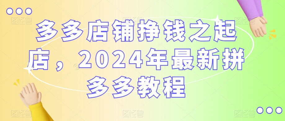 图片[1]-2.1更新（9个项目）-云顶工作室—自媒体博客，关注精准流量获取及转化率提升！