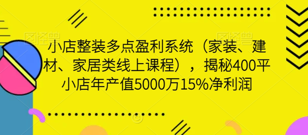 图片[1]-2.12更新（7个项目）-云顶工作室—自媒体博客，关注精准流量获取及转化率提升！