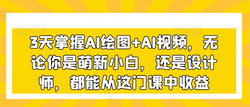 图片[6]-2.12更新（7个项目）-云顶工作室—自媒体博客，关注精准流量获取及转化率提升！