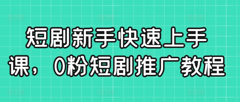 图片[1]-3.14更新（8个项目）-云顶工作室—自媒体博客，关注精准流量获取及转化率提升！