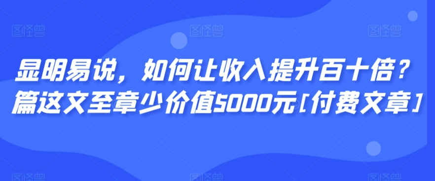 图片[4]-3.14更新（8个项目）-云顶工作室—自媒体博客，关注精准流量获取及转化率提升！