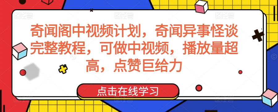 图片[8]-3.14更新（8个项目）-云顶工作室—自媒体博客，关注精准流量获取及转化率提升！