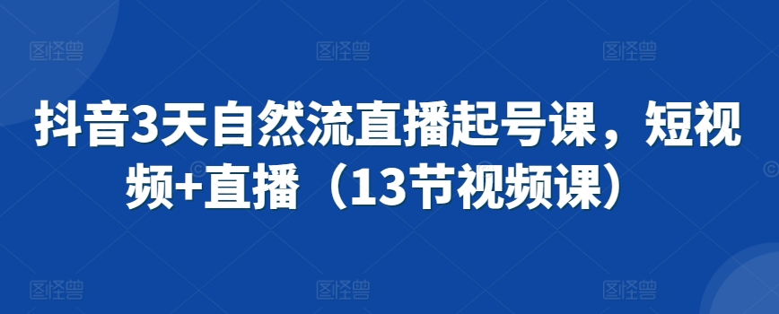 图片[2]-3.16更新（9个项目）-云顶工作室—自媒体博客，关注精准流量获取及转化率提升！