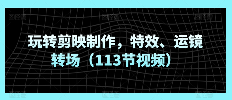 图片[3]-3.17更新（8个项目）-云顶工作室—自媒体博客，关注精准流量获取及转化率提升！