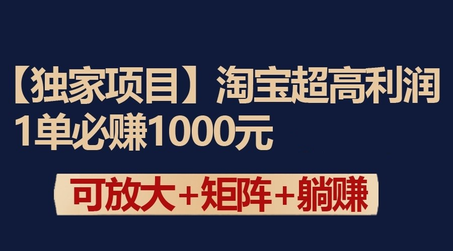 图片[7]-3.17更新（8个项目）-云顶工作室—自媒体博客，关注精准流量获取及转化率提升！