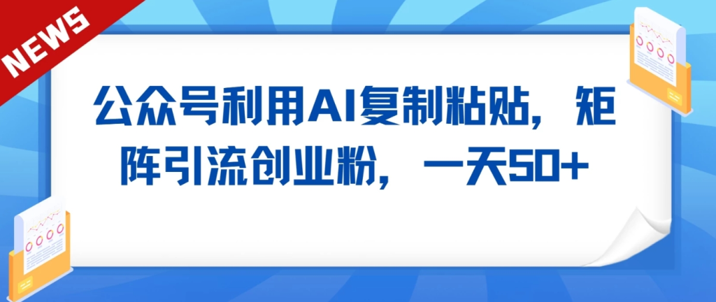 图片[8]-3.17更新（8个项目）-云顶工作室—自媒体博客，关注精准流量获取及转化率提升！