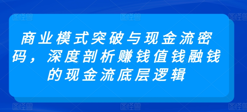 图片[6]-3.18更新（7个项目）-云顶工作室—自媒体博客，关注精准流量获取及转化率提升！