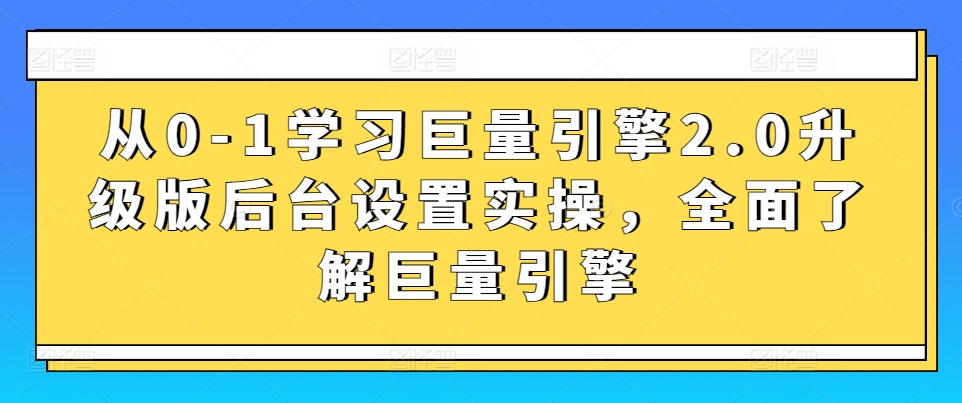 图片[3]-3.19更新（7个项目）-云顶工作室—自媒体博客，关注精准流量获取及转化率提升！