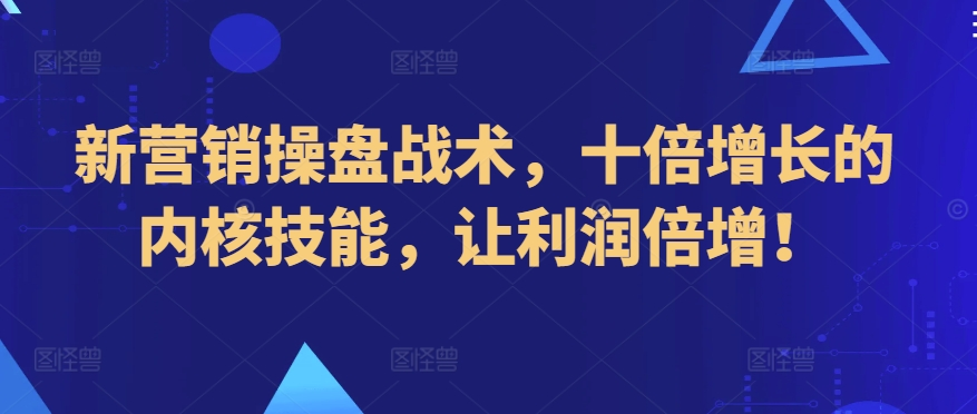 图片[6]-3.20更新（6个项目）-云顶工作室—自媒体博客，关注精准流量获取及转化率提升！