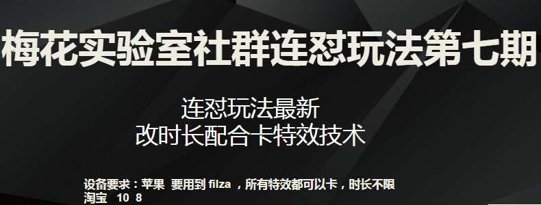 图片[1]-3.22更新（9个项目）-云顶工作室—自媒体博客，关注精准流量获取及转化率提升！