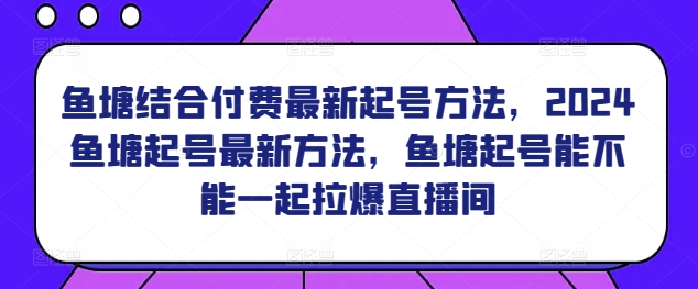 图片[8]-3.22更新（9个项目）-云顶工作室—自媒体博客，关注精准流量获取及转化率提升！