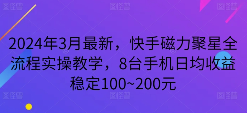 图片[2]-3.23更新（8个项目）-云顶工作室—自媒体博客，关注精准流量获取及转化率提升！