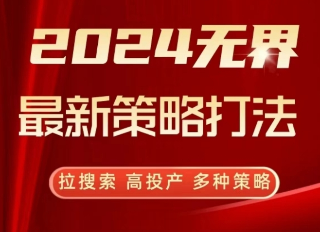 图片[8]-3.23更新（8个项目）-云顶工作室—自媒体博客，关注精准流量获取及转化率提升！