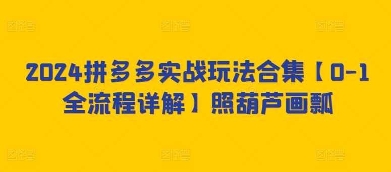 图片[6]-3.24更新（9个项目）-云顶工作室—自媒体博客，关注精准流量获取及转化率提升！