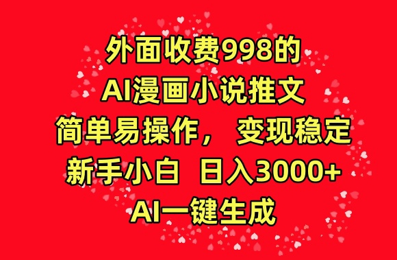 图片[8]-3.24更新（9个项目）-云顶工作室—自媒体博客，关注精准流量获取及转化率提升！