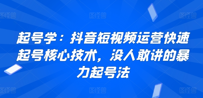 图片[1]-3.26更新（10个项目）-云顶工作室—自媒体博客，关注精准流量获取及转化率提升！