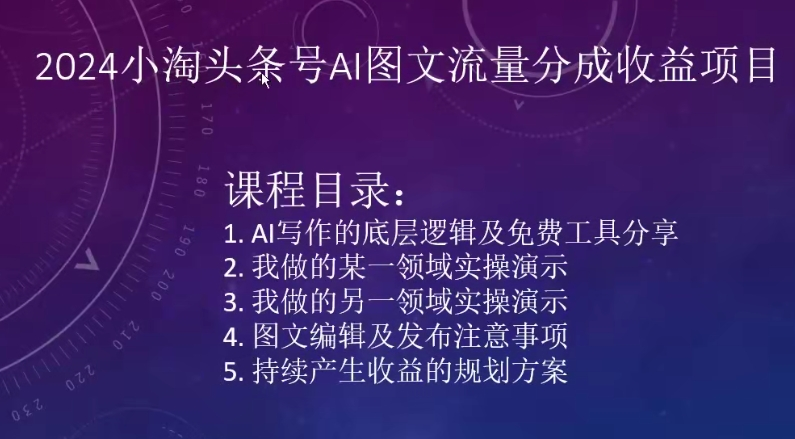 图片[8]-3.27更新（10个项目）-云顶工作室—自媒体博客，关注精准流量获取及转化率提升！