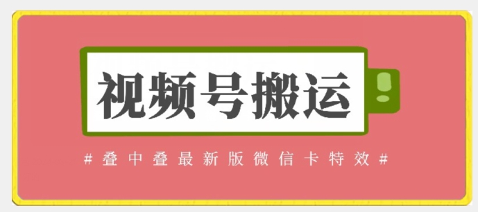 图片[1]-3.28更新（8个项目）-云顶工作室—自媒体博客，关注精准流量获取及转化率提升！