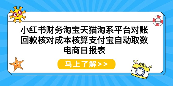 图片[6]-3.28更新（8个项目）-云顶工作室—自媒体博客，关注精准流量获取及转化率提升！