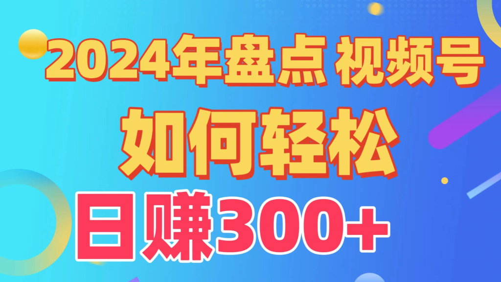 图片[5]-3.29更新（7个项目）-云顶工作室—自媒体博客，关注精准流量获取及转化率提升！