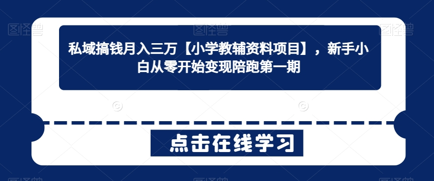 图片[7]-3.5更新（8个项目）-云顶工作室—自媒体博客，关注精准流量获取及转化率提升！