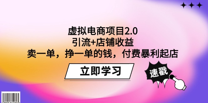 图片[7]-3.29更新（7个项目）-云顶工作室—自媒体博客，关注精准流量获取及转化率提升！