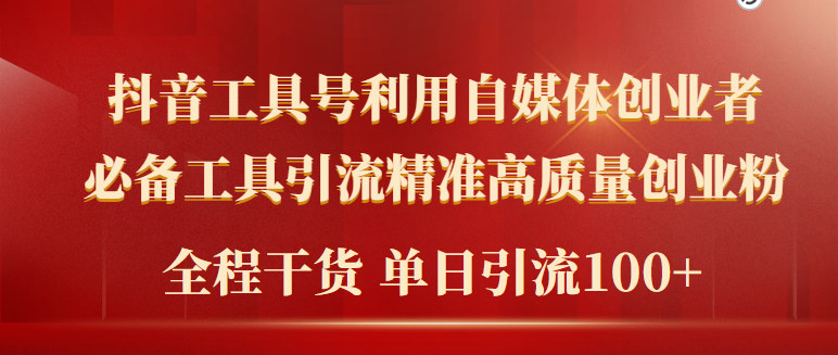 图片[1]-4.1更新（6个项目）-云顶工作室—自媒体博客，关注精准流量获取及转化率提升！