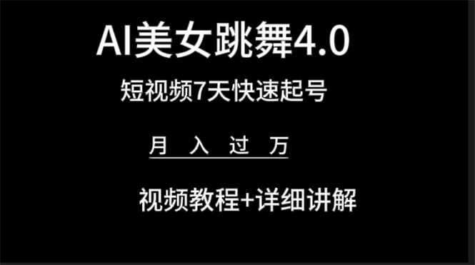 图片[2]-4.1更新（6个项目）-云顶工作室—自媒体博客，关注精准流量获取及转化率提升！