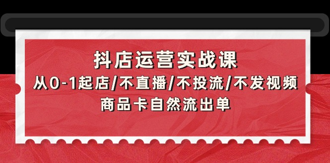 图片[5]-4.1更新（6个项目）-云顶工作室—自媒体博客，关注精准流量获取及转化率提升！