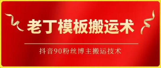 图片[2]-4.2更新（6个项目）-云顶工作室—自媒体博客，关注精准流量获取及转化率提升！