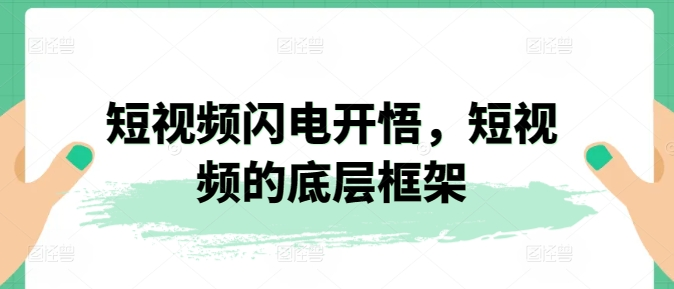 图片[3]-4.2更新（6个项目）-云顶工作室—自媒体博客，关注精准流量获取及转化率提升！