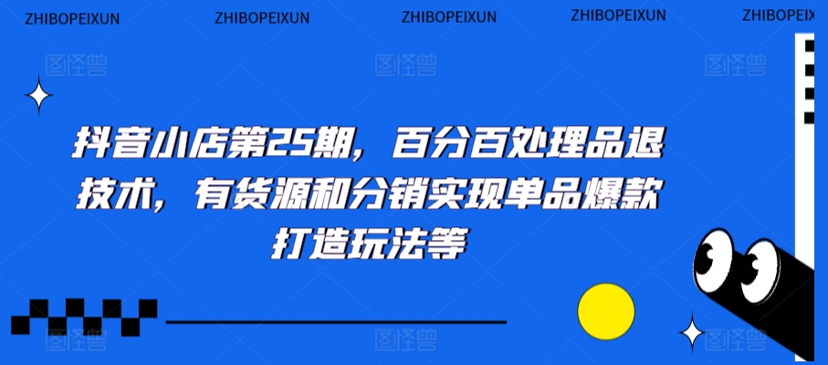 图片[7]-3.8更新（12个项目）-云顶工作室—自媒体博客，关注精准流量获取及转化率提升！