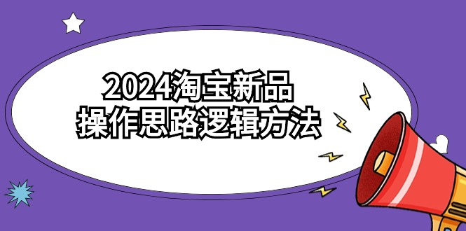 图片[7]-3.9更新（8个项目）-云顶工作室—自媒体博客，关注精准流量获取及转化率提升！