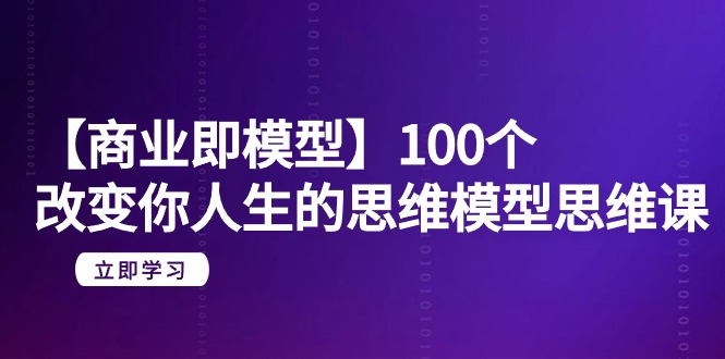 图片[8]-3.10更新（8个项目）-云顶工作室—自媒体博客，关注精准流量获取及转化率提升！