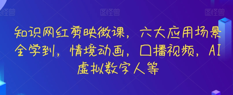 图片[2]-3.11更新（9个项目）-云顶工作室—自媒体博客，关注精准流量获取及转化率提升！