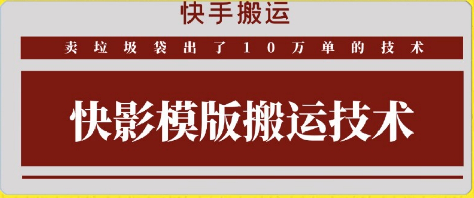 图片[8]-3.11更新（9个项目）-云顶工作室—自媒体博客，关注精准流量获取及转化率提升！