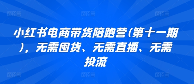 图片[1]-4.19更新（6个项目）-云顶工作室—自媒体博客，关注精准流量获取及转化率提升！