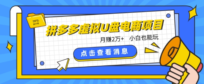 图片[3]-4.21更新（6个项目）-云顶工作室—自媒体博客，关注精准流量获取及转化率提升！