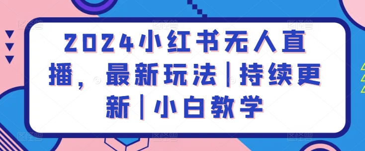 图片[5]-4.21更新（6个项目）-云顶工作室—自媒体博客，关注精准流量获取及转化率提升！