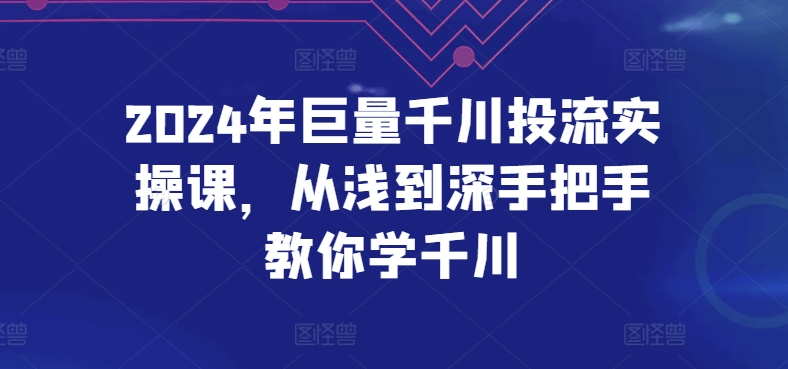 图片[5]-4.22更新（9个项目）-云顶工作室—自媒体博客，关注精准流量获取及转化率提升！