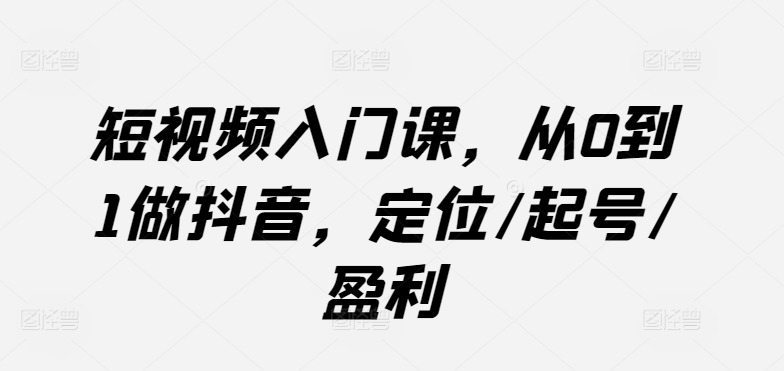 图片[7]-4.22更新（9个项目）-云顶工作室—自媒体博客，关注精准流量获取及转化率提升！